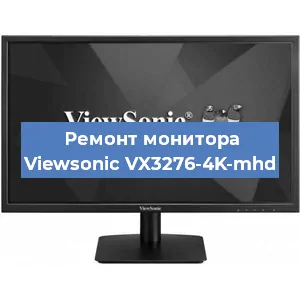Замена блока питания на мониторе Viewsonic VX3276-4K-mhd в Нижнем Новгороде